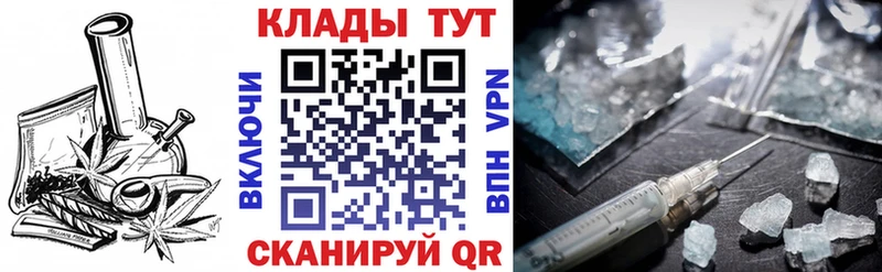 Наркошоп купить Героин  Cocaine  АМФЕТАМИН  А ПВП  Каннабис  Меф  ГАШ  Красноуральск