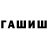 КЕТАМИН VHQ MrHassyr