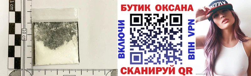 Бутират 99%  Купить  Красноуральск 