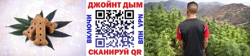 Купить где  Красноуральск  Cannafood марихуана 
