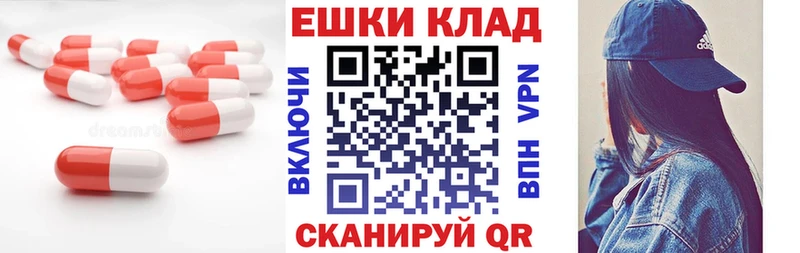 Купить  Красноуральск  ЭКСТАЗИ таблы 