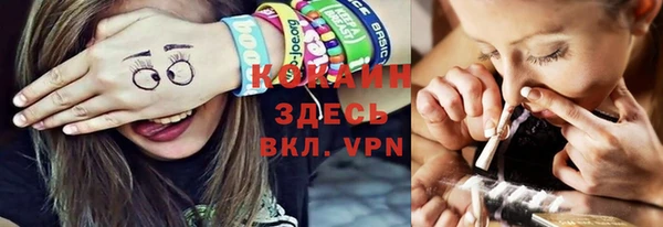 кокаин перу Зеленокумск