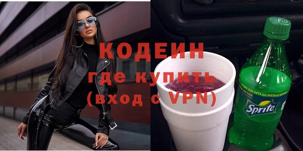 кокаин колумбия Зеленодольск