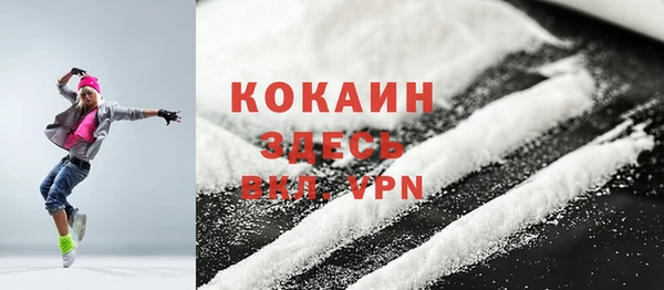 кокаин колумбия Зеленодольск