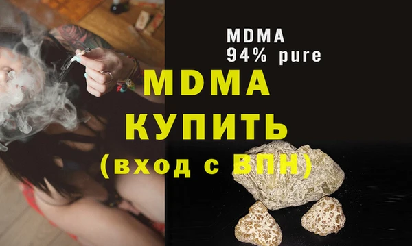 кокаин колумбия Зеленодольск
