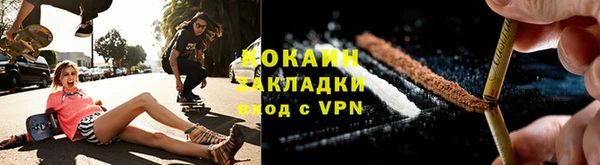 кокаин колумбия Зеленодольск