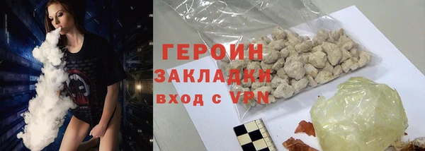 кокаин перу Зеленокумск