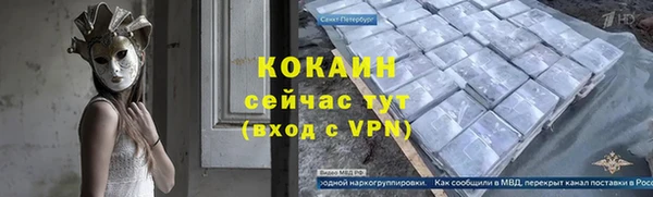 кокаин перу Зеленокумск