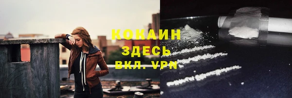 кокаин колумбия Зеленодольск