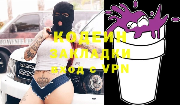 каннабис Зерноград