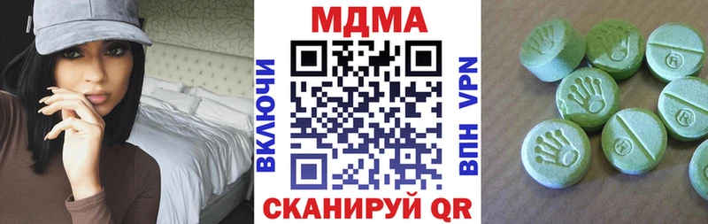 MDMA молли  Купить закладки  Красноуральск 