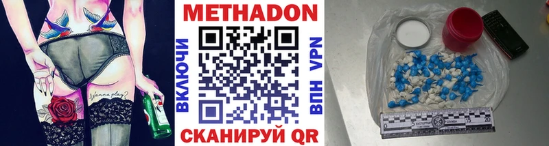 Купить закладки  Красноуральск  Метадон мёд 