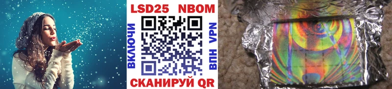 Наркотические марки 1500мкг  Купить закладки  Красноуральск 