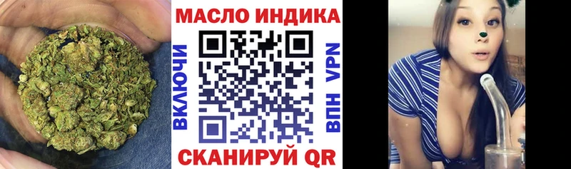 Купить закладки  Красноуральск  Дистиллят ТГК концентрат 